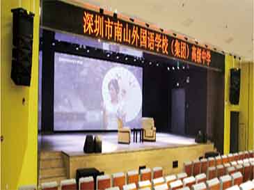 報告廳